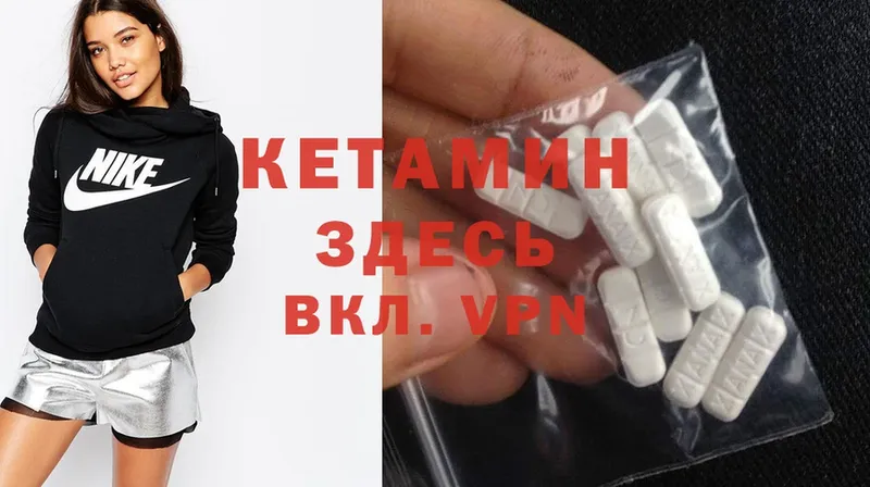 ОМГ ОМГ как войти  Алупка  Кетамин ketamine 